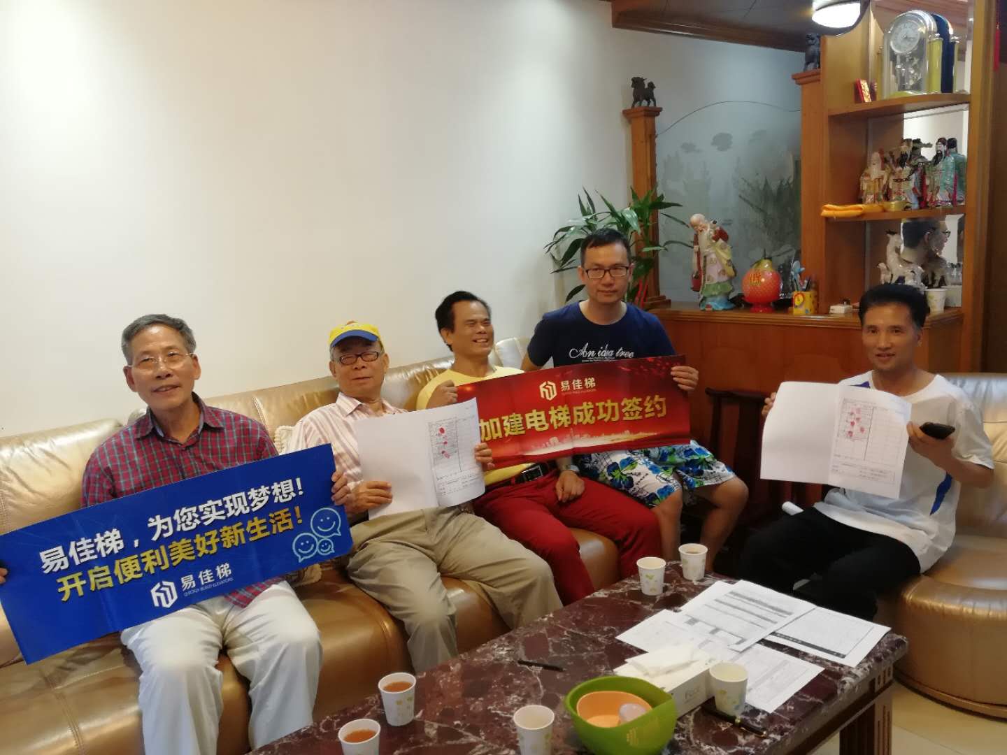 微信圖片_20180716141105