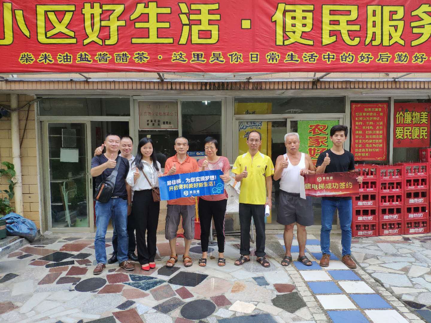 微信圖片_20180829110133