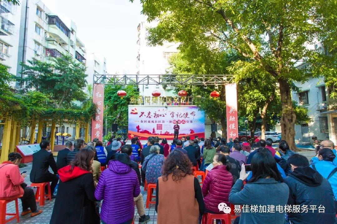 微信圖片_20181227172137