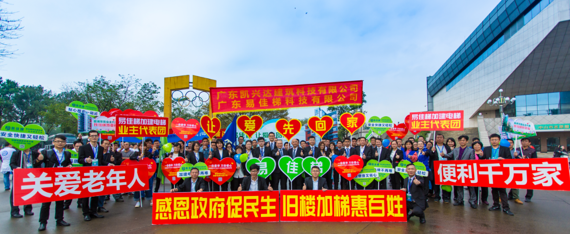 微信圖片_20190220150645