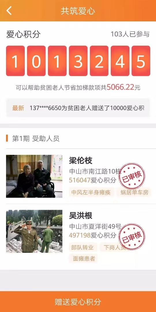 微信圖片_20190311142335