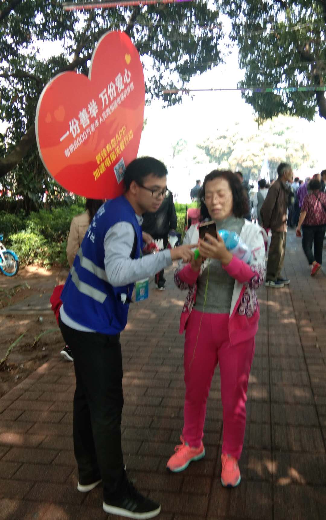 微信圖片_20190220153740