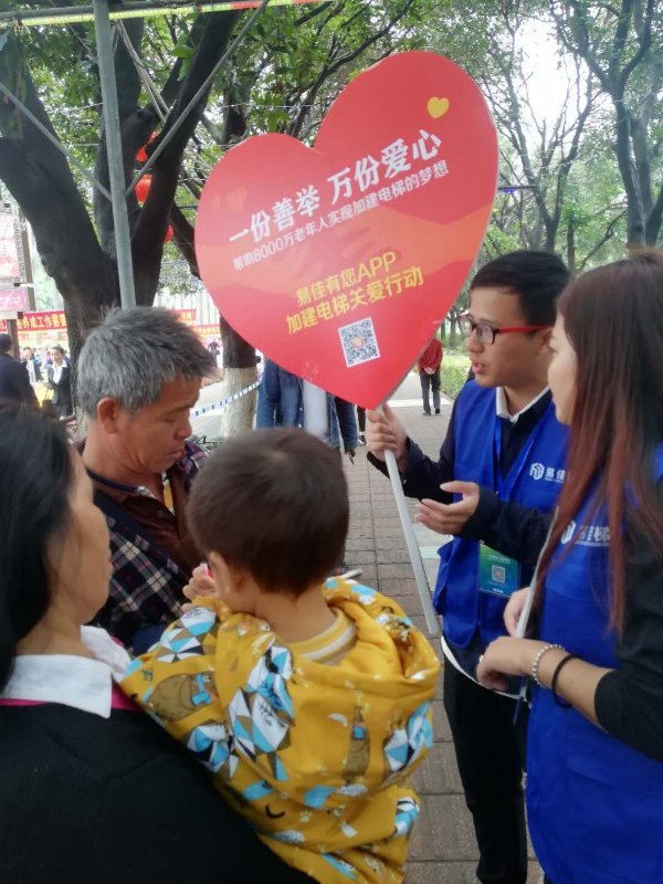 微信圖片_20190220153746