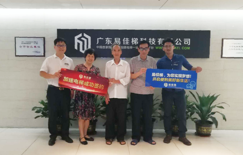 微信圖片_20180614094056