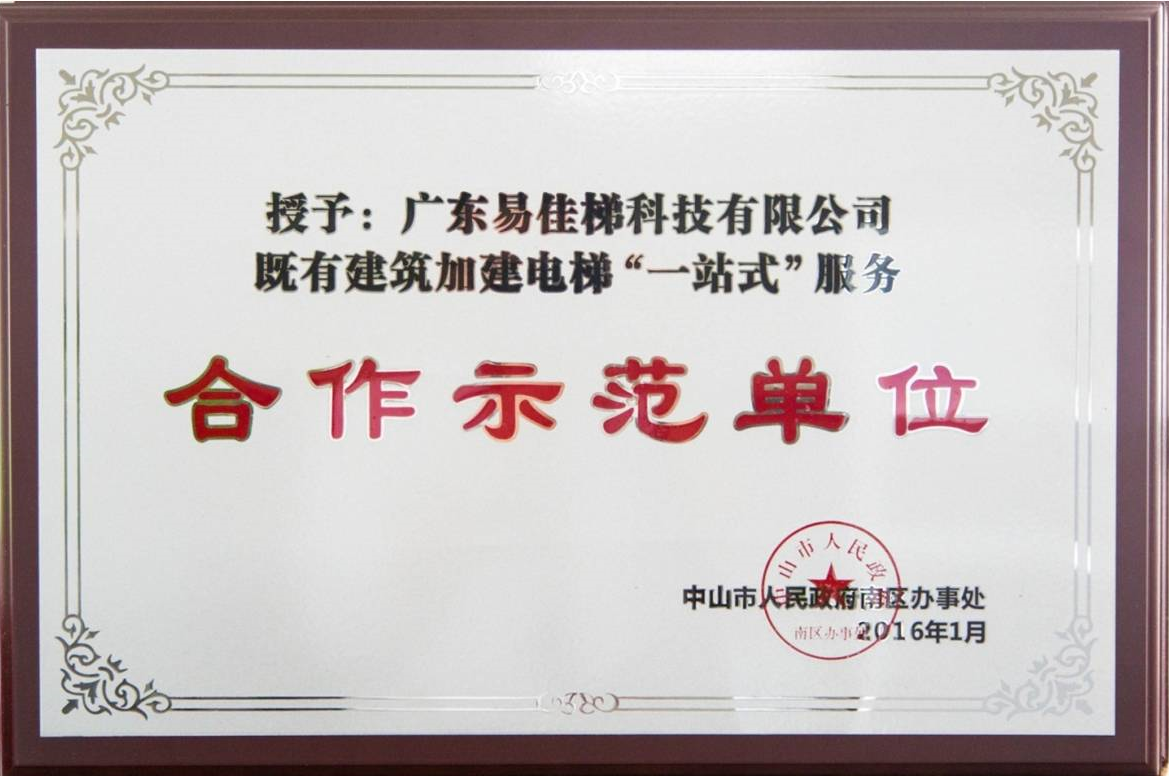 微信圖片_20180426170454