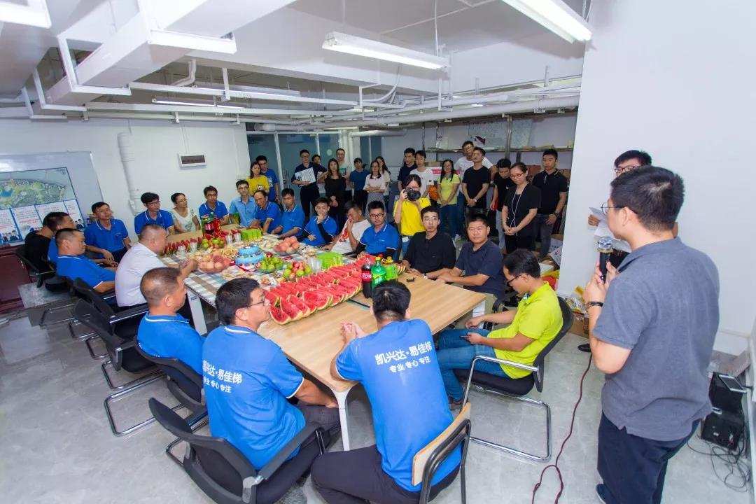 微信圖片_20190816151550