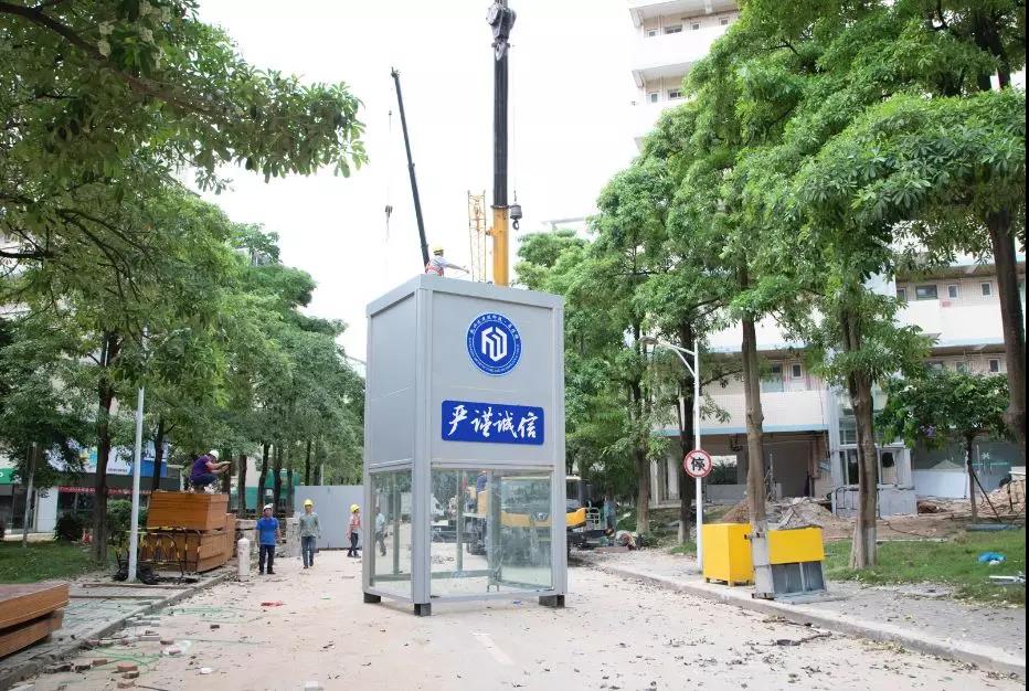 微信圖片_20190816152759