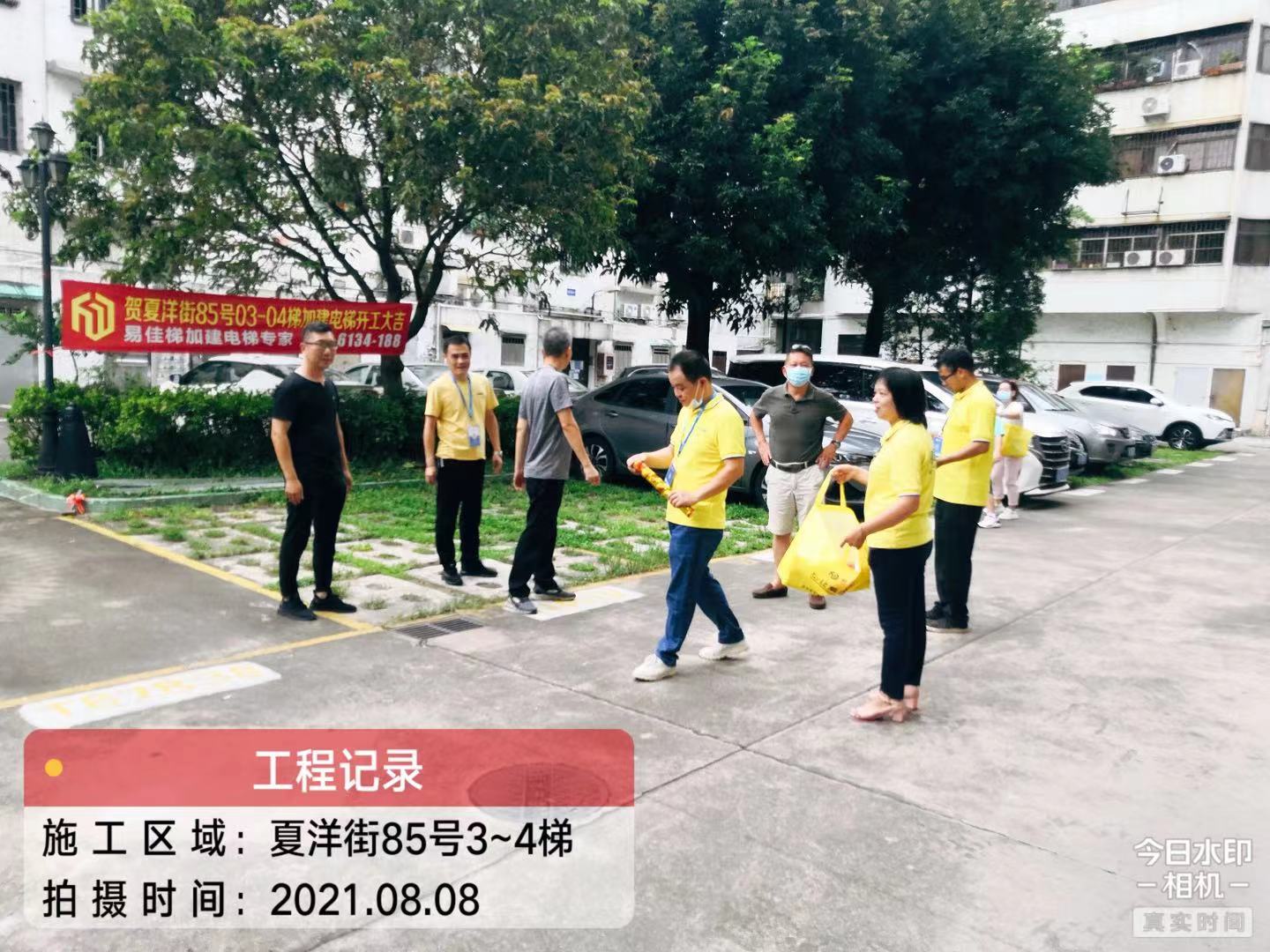 微信圖片_20210810100930