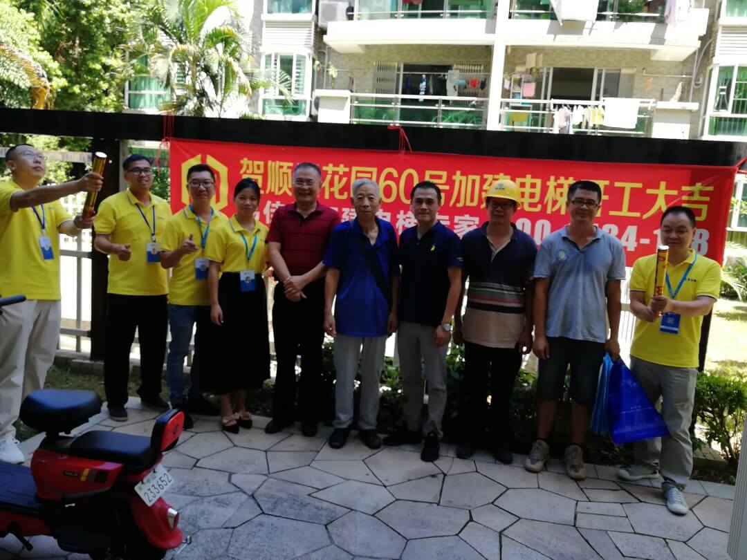 微信圖片_20210830113849