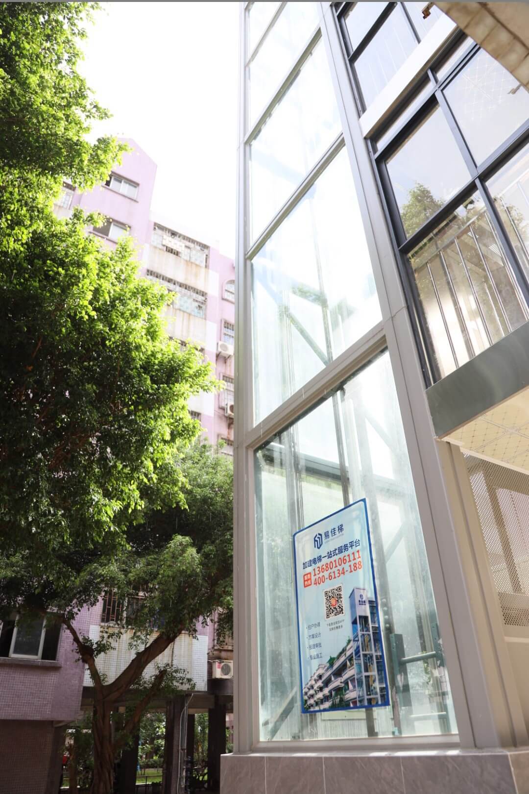 微信圖片_20210831091949