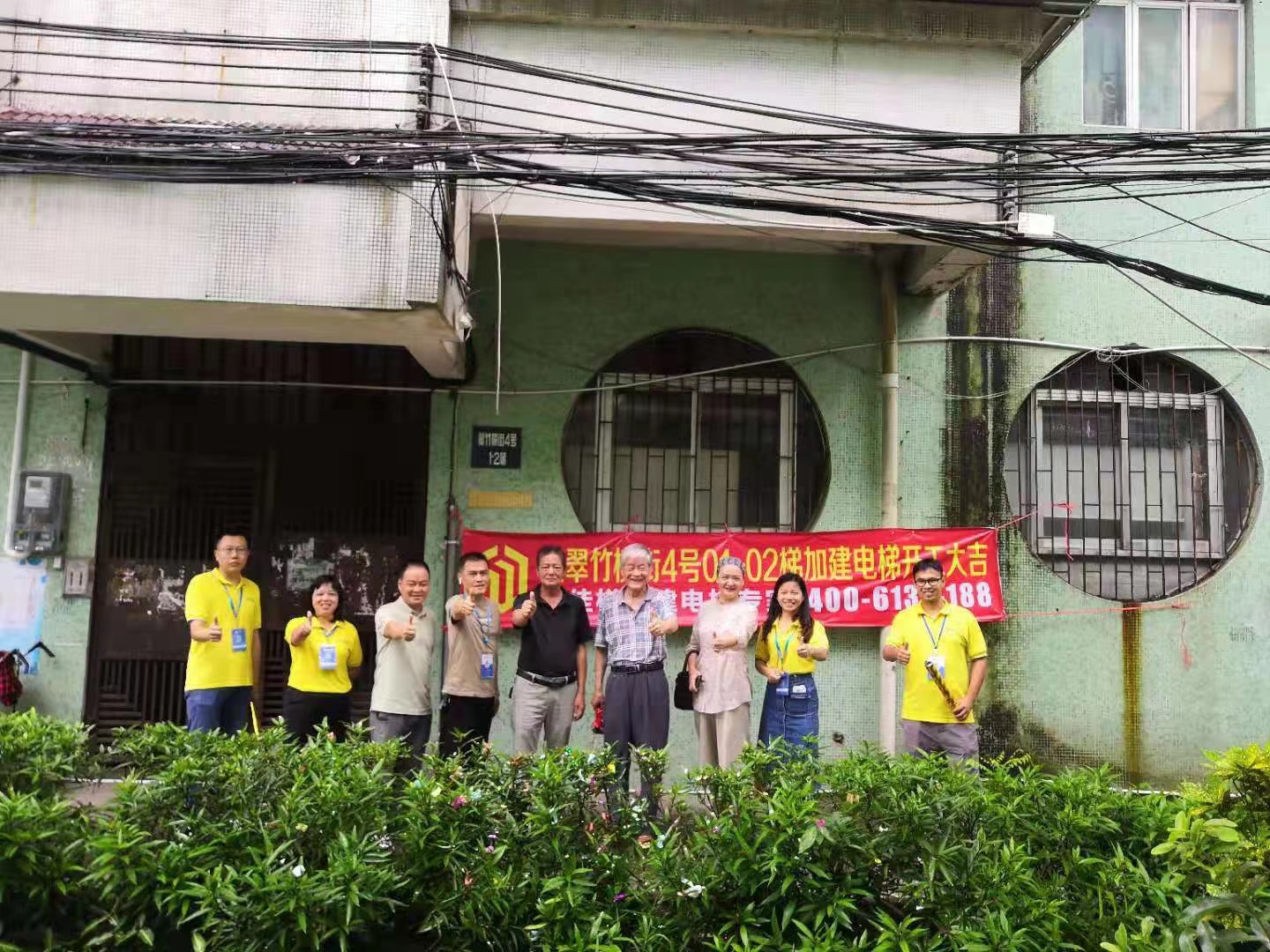 微信圖片_20210930163702