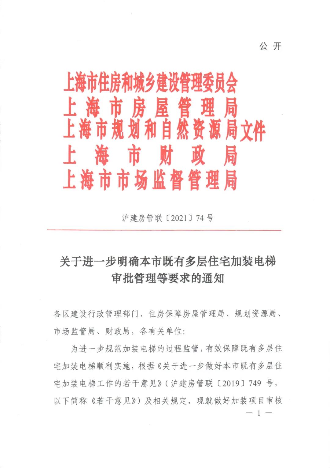 微信圖片_20220104144602